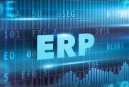 中小型制造企業(yè)快速平穩(wěn)上線ERP系統的訣竅