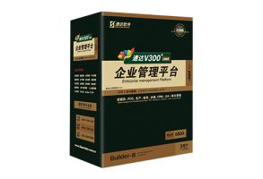 速達V300+.net-工業(yè)版