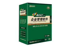 速達V3+.net-PRO 工業版